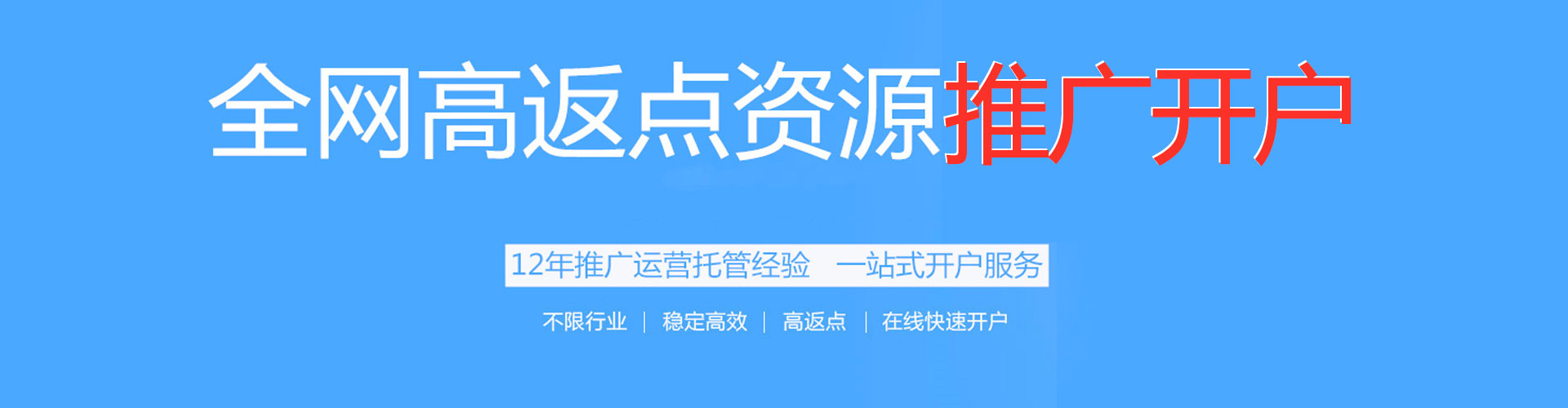 新巴尔虎左旗竞价广告