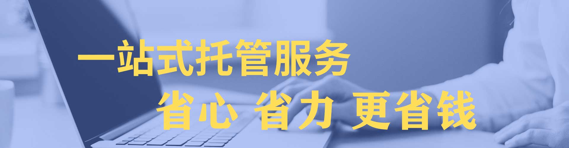 新巴尔虎左旗sem托管