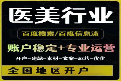 社交平台信息流广告推广案例精选