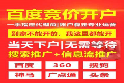 百度推广运营的成功之路：从策略到执行
